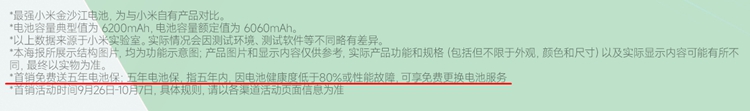 003itXZnly1hty3mzxi53j615o1jk4qq02 - 副本.jpg