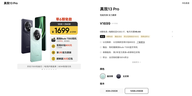 截屏2024-09-03 13.05.10.png