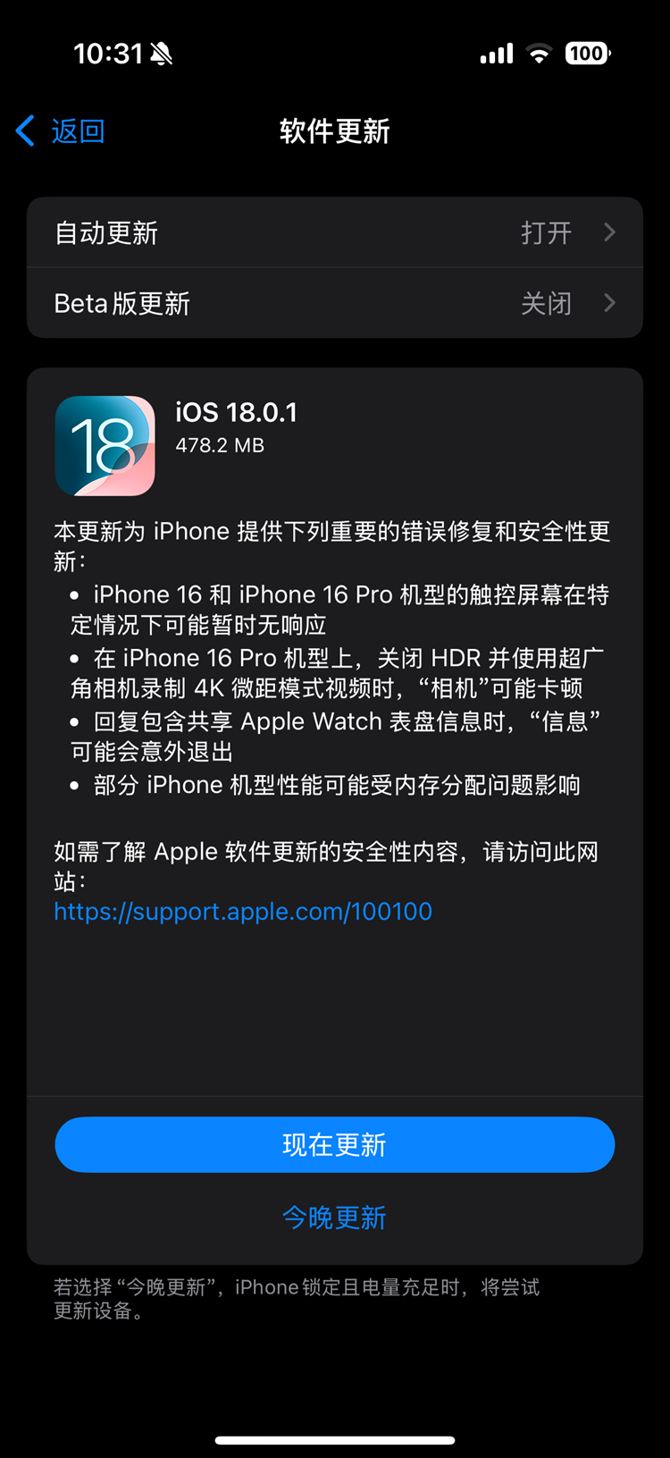 IMG_0321.PNG