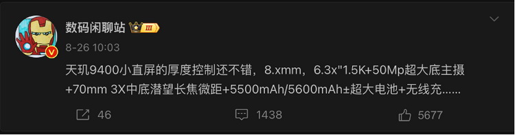 vivo X200-2.JPG
