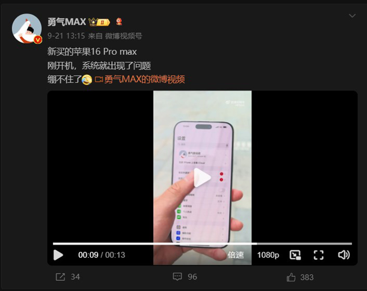 Dingtalk_20240923101330.jpg