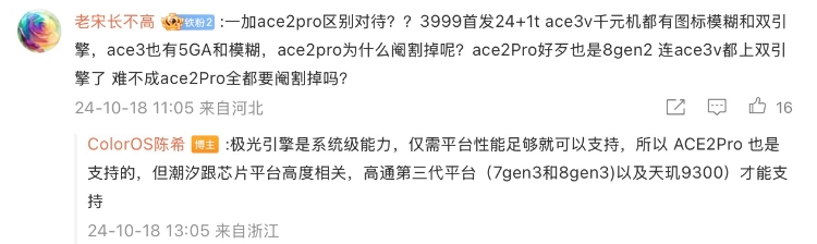 1729235771087_副本.jpg