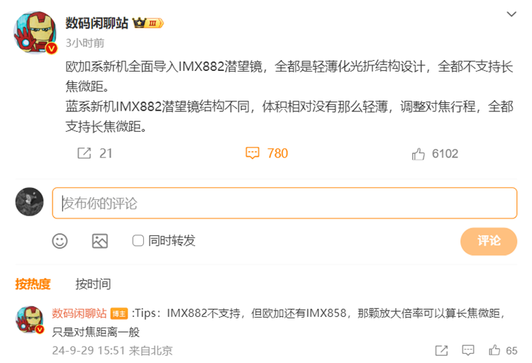 微信图片_20240929173152.png