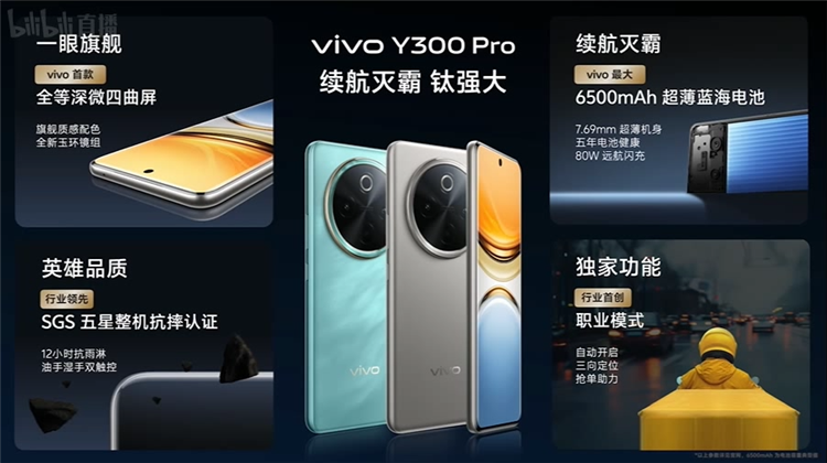QQ录屏20240905193557[00_28_06][20240905-194925].png